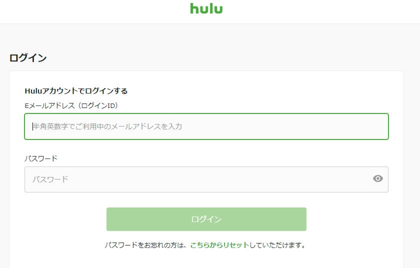 Huluのログイン画面の画像